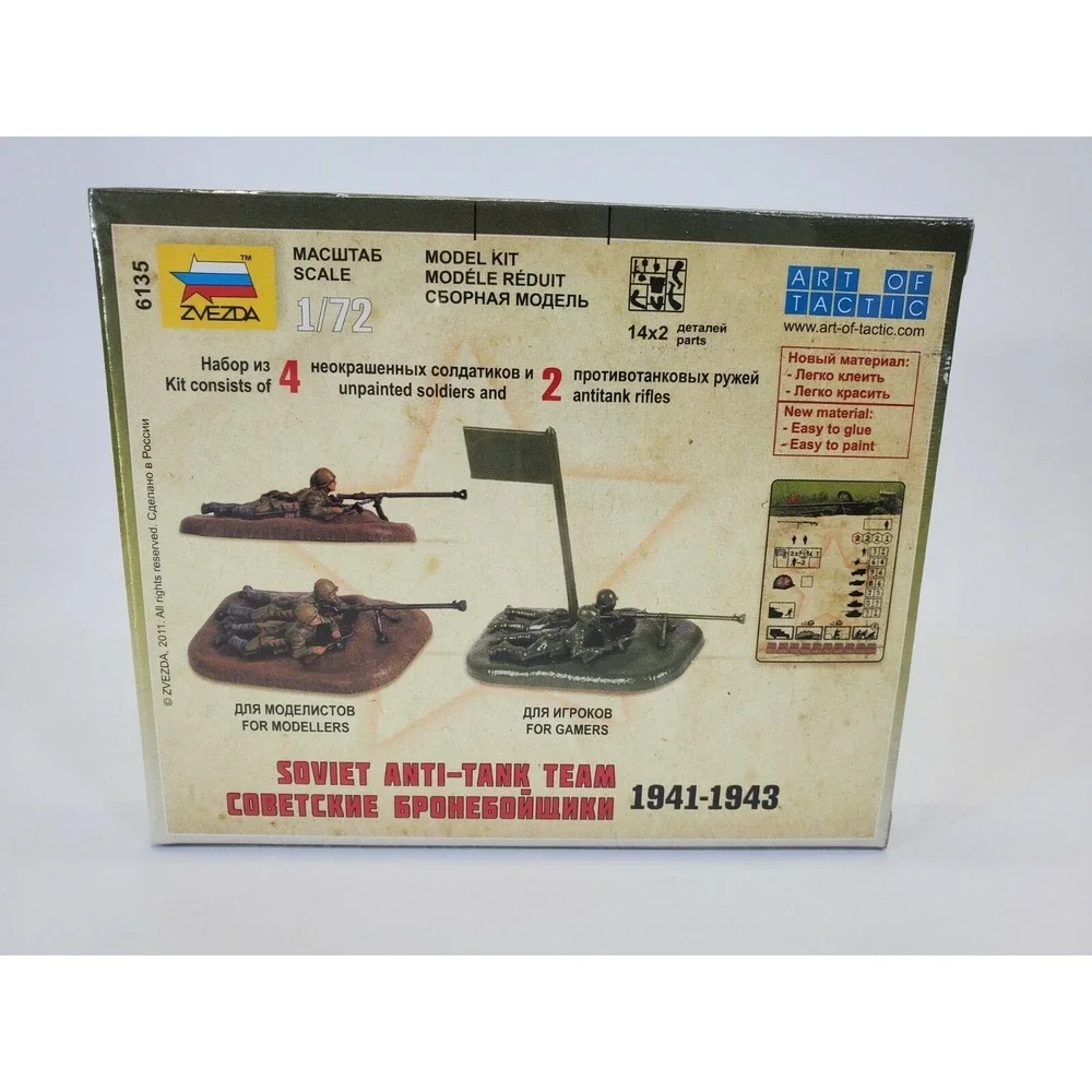 Zvezda 6135 Soviet‎ Anti‑Tank Team 1941‑1943 Figures 1/72 Scale Model Kit New